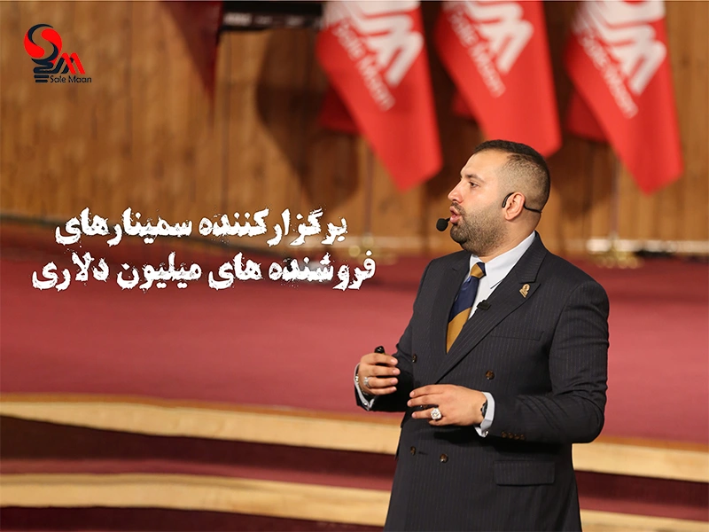 مهدی ترابی کوچینگ فروش