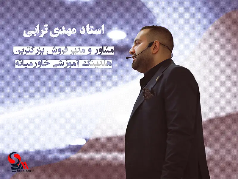 استاد مهدی ترابی کسب و کار