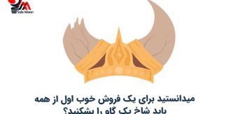 بهترین کتاب های فروش